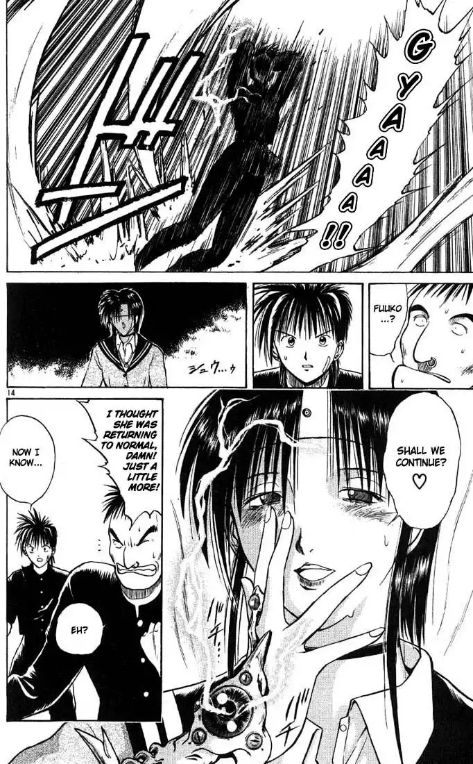 Flame of Recca Chapter 7 14